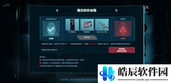游侠网7