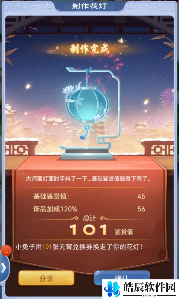 游侠网4