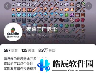 游侠网12