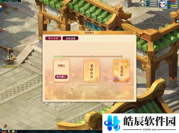 游侠网11