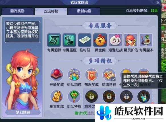 游侠网3