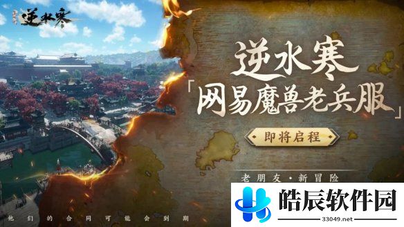 游侠网3