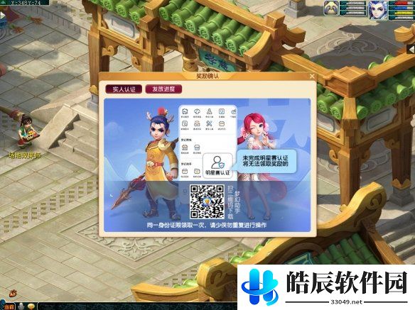 游侠网10