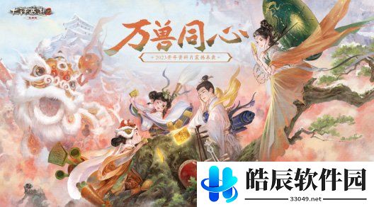 游侠网6