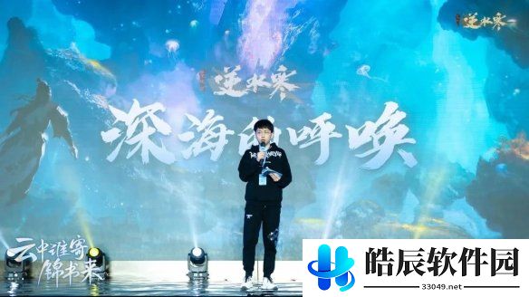 游侠网2