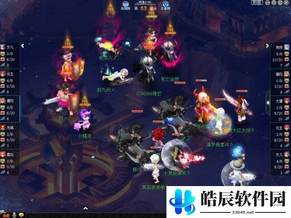 游侠网6