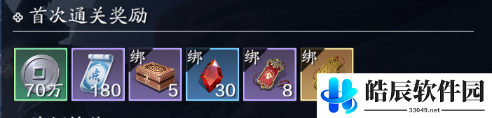 天涯明月刀手游心剑战境困难小凯怎么打