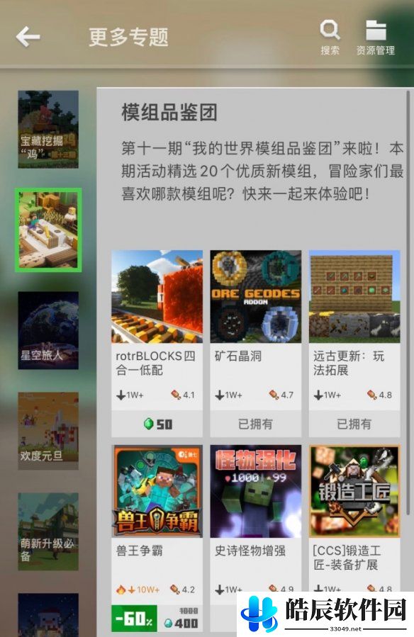 游侠网2