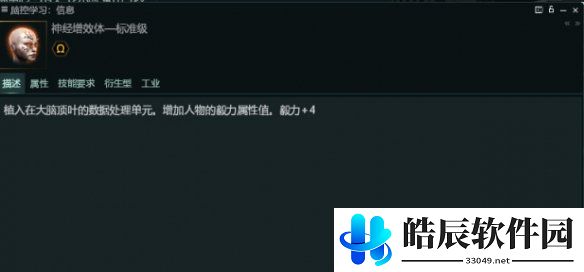 游侠网9