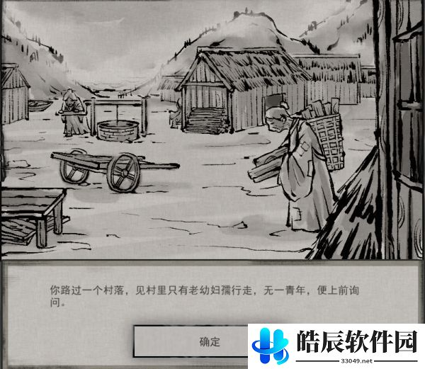 鬼谷八荒迷幻岛奇遇怎么做 迷幻岛奇遇在哪