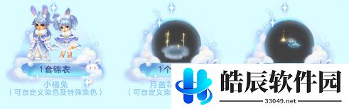 游侠网12