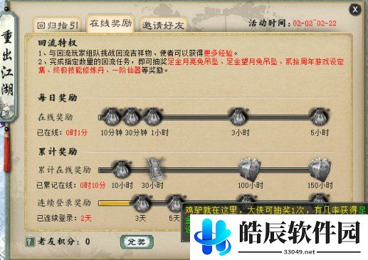 游侠网7