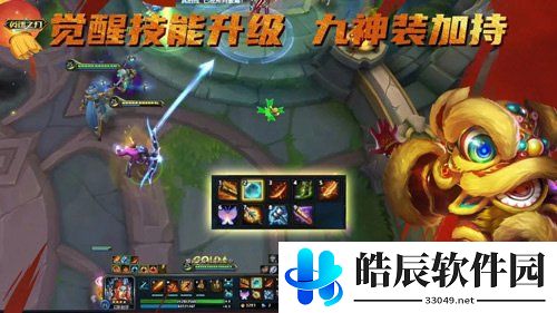 游侠网5