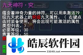 游侠网8
