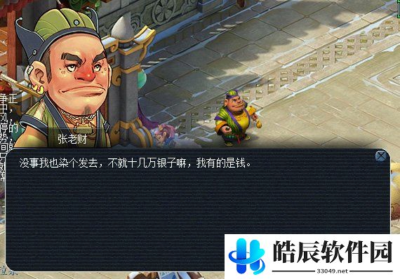 游侠网4