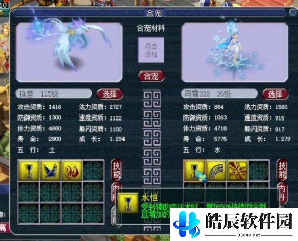 游侠网6