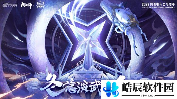 游侠网3