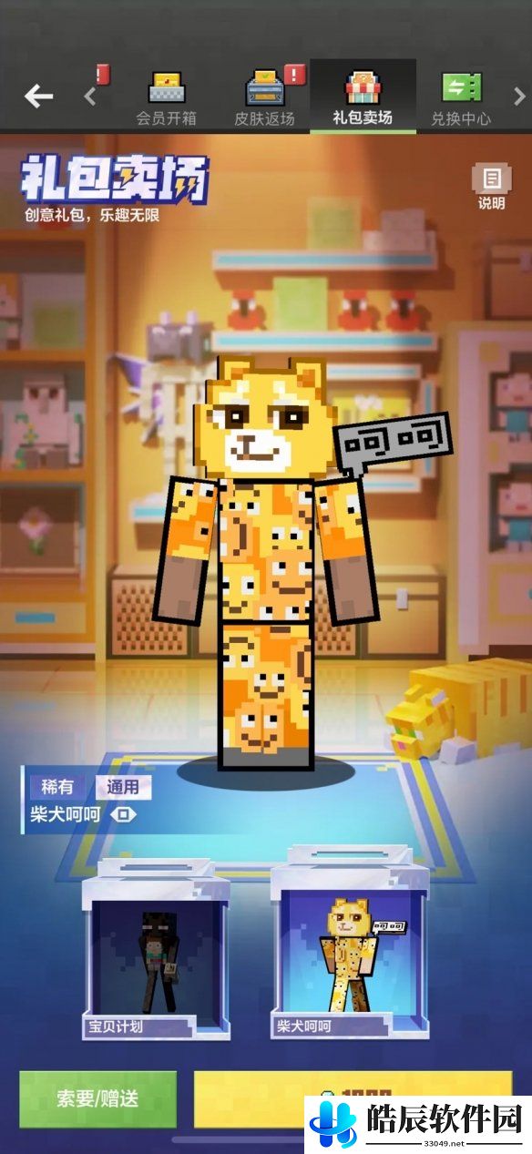 游侠网2