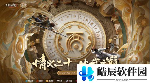 游侠网11