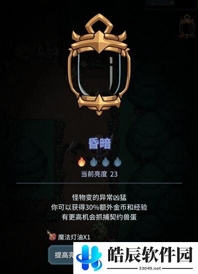 提灯与地下城速刷攻略 地下城速刷技巧