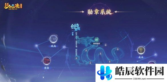 游侠网5