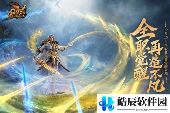 游侠网3