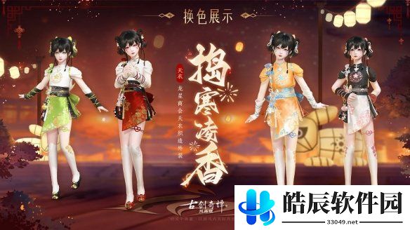 游侠网5