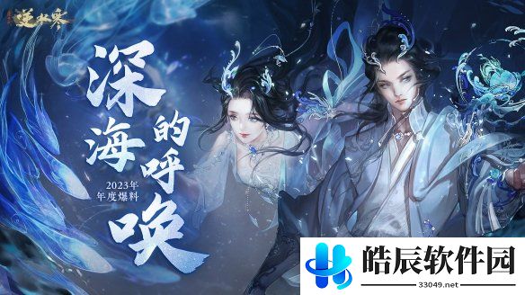 游侠网3