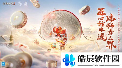 游侠网5