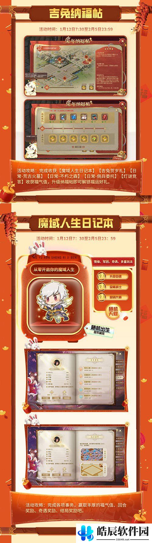 游侠网4
