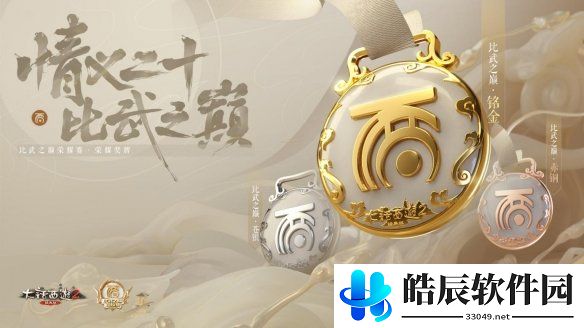 游侠网7