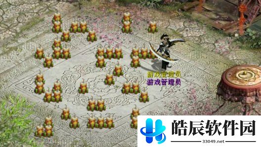 游侠网2