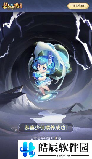 游侠网3