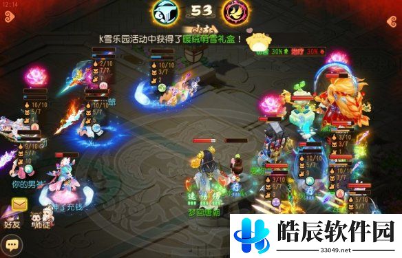游侠网4