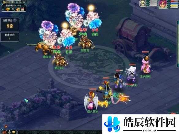 游侠网8