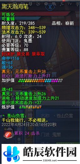 游侠网4