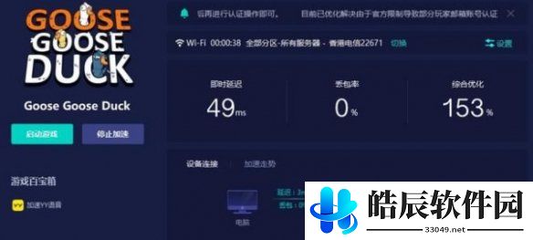 游侠网4