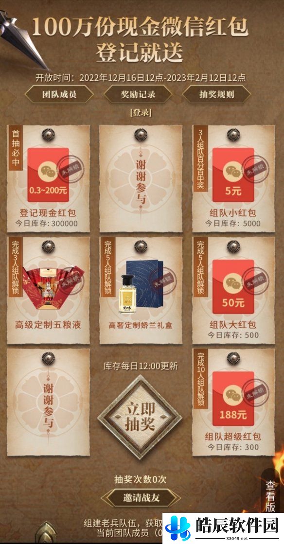 游侠网18