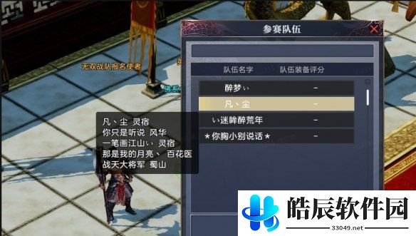 游侠网5