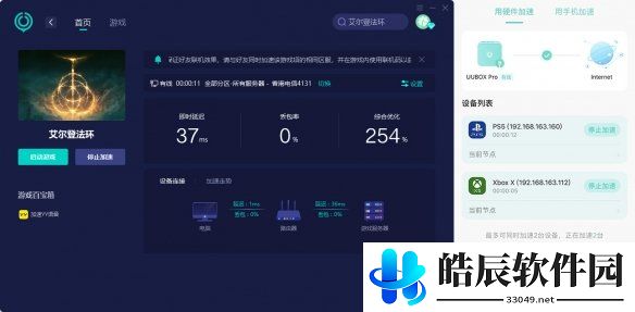 游侠网3