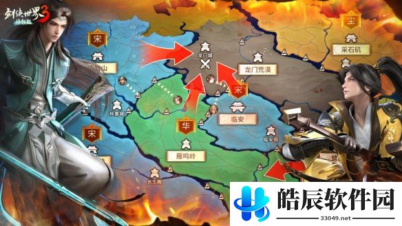 游侠网3