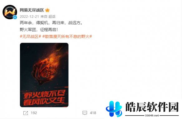 游侠网3