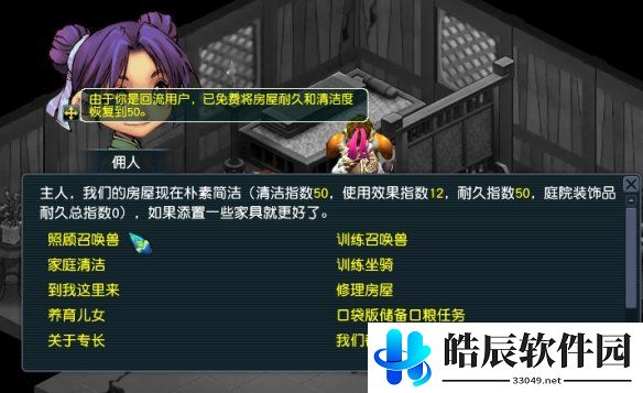 游侠网3