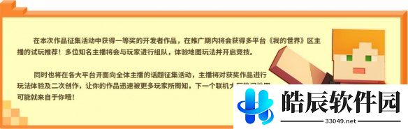 游侠网4
