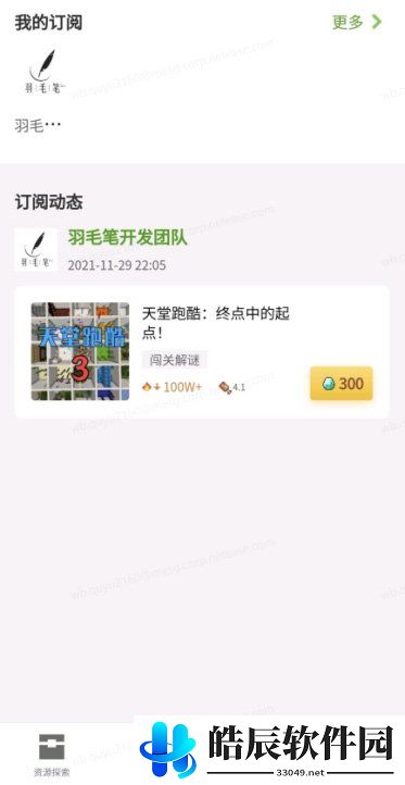 游侠网4