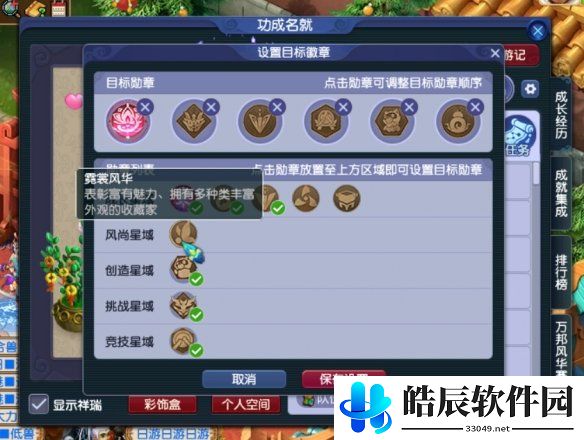 游侠网7