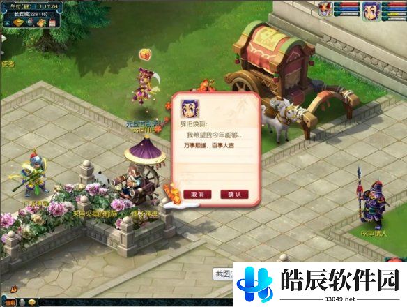 游侠网9