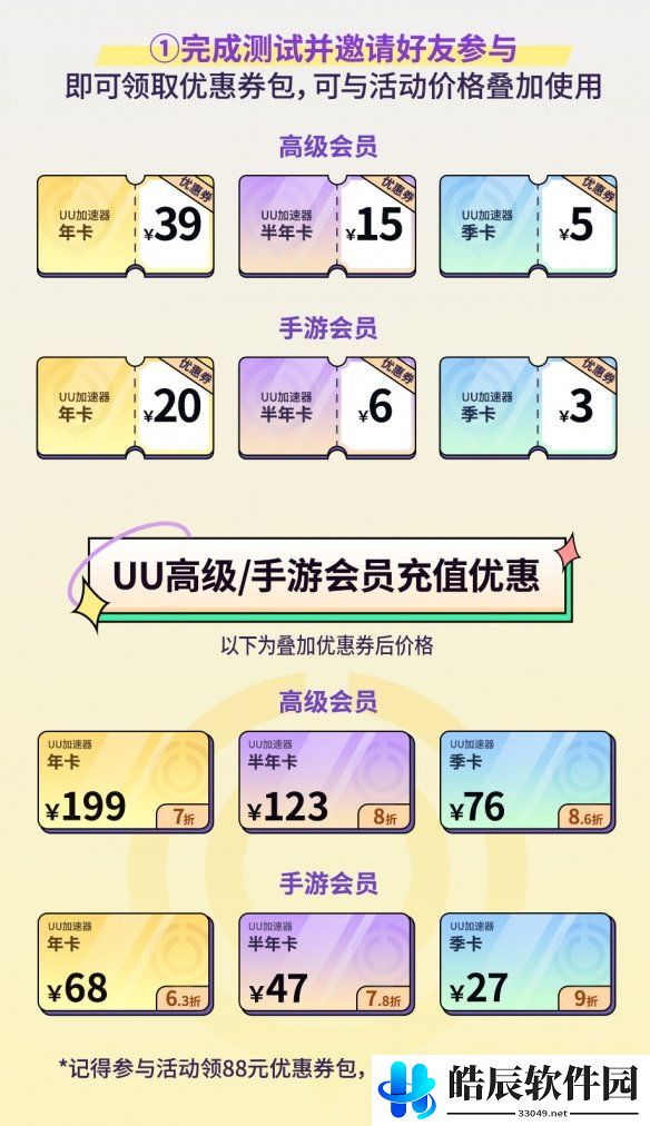 游侠网4