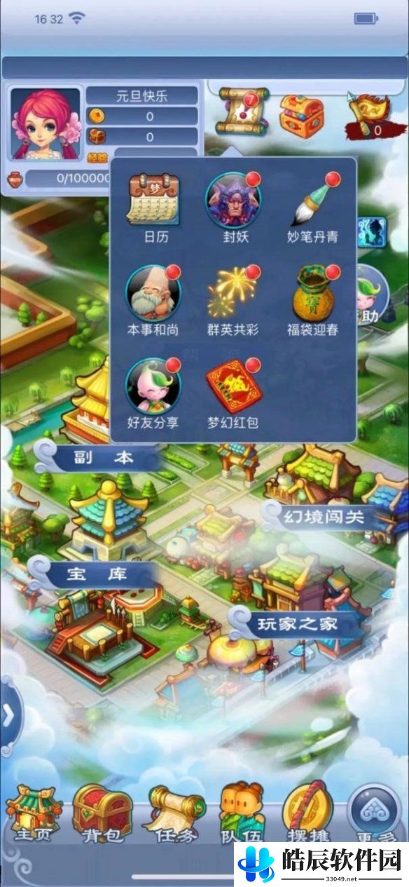 游侠网11