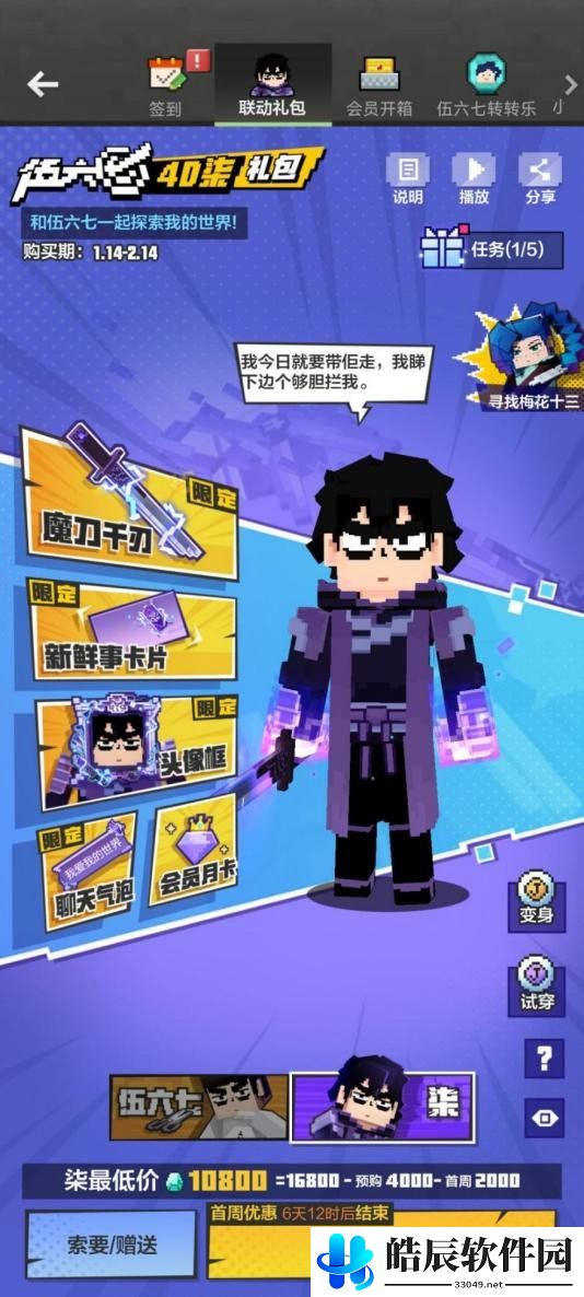 游侠网4